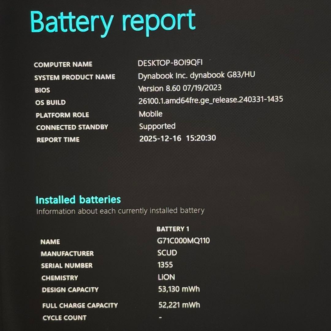 27.G83/HU 超軽量 i5-11世代 16G512G Office2024