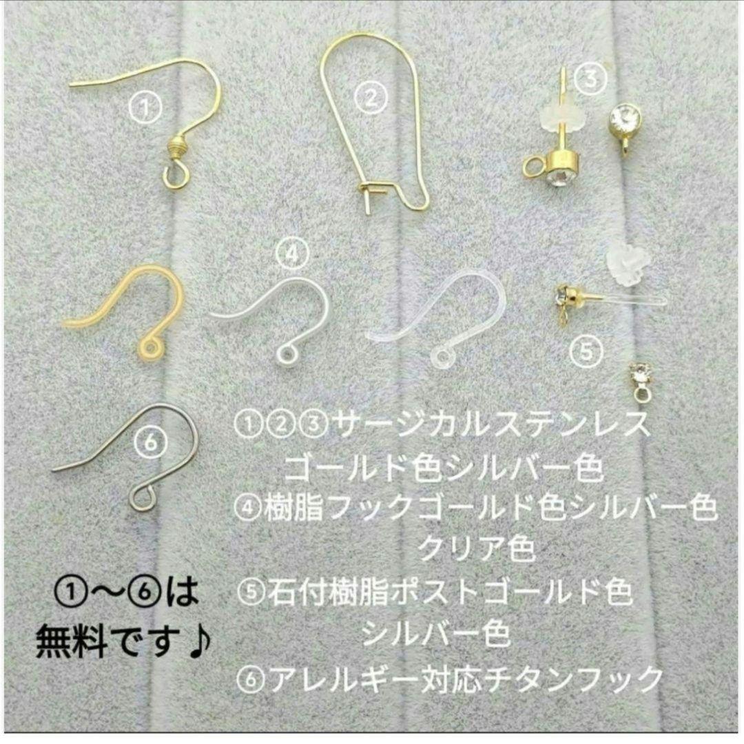 n.♡ページです♪天然石ピアス7点です♪