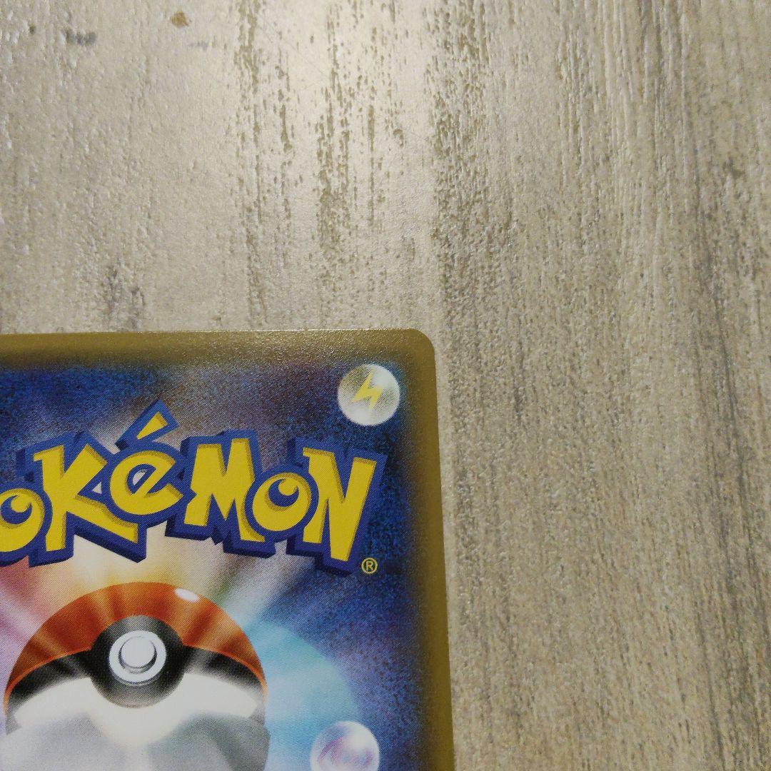 ポケキュン ブースターex