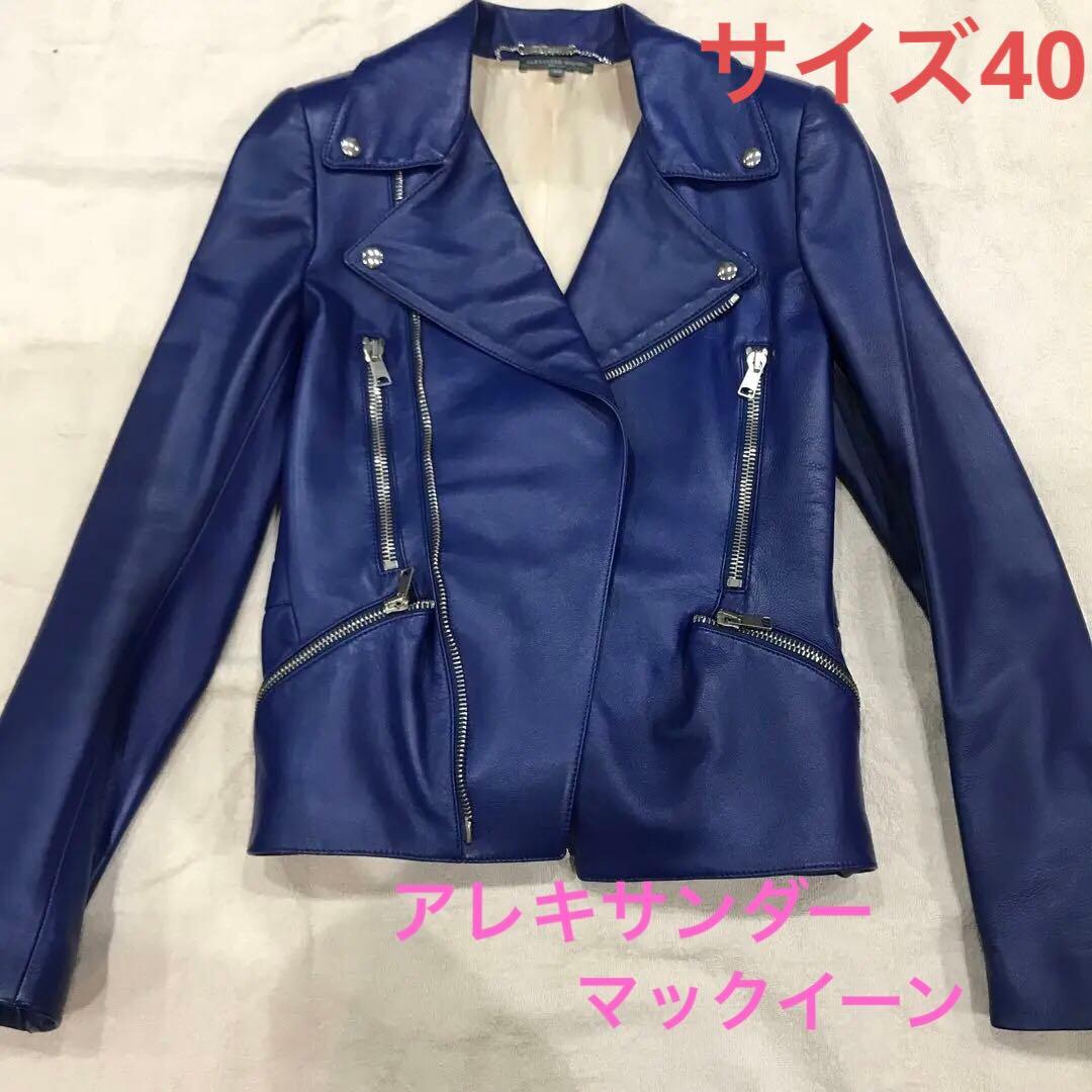 アレキサンダーマックイーン　ライダース　ジャケット