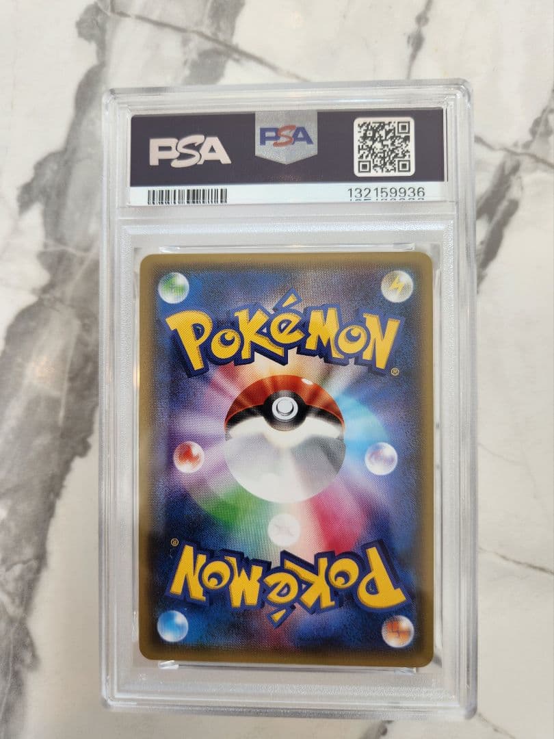 【世界110枚】MミュウツーEX CP4 EX×M×BREAK 052/131