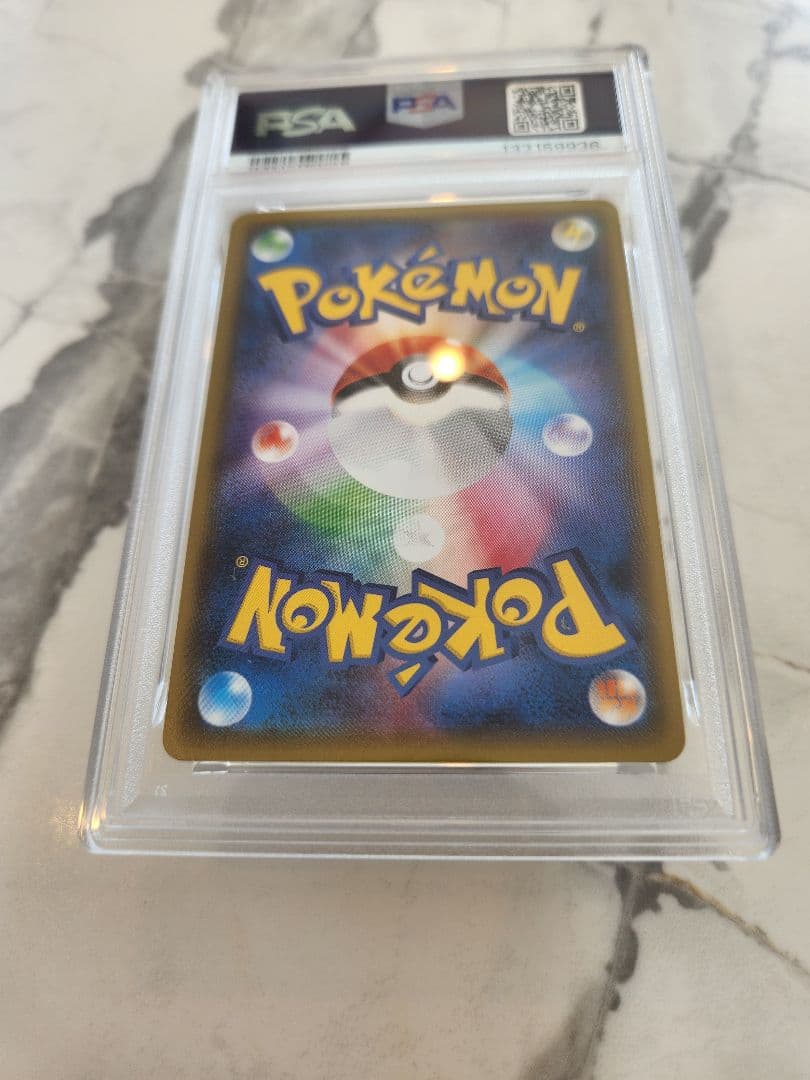 【世界110枚】MミュウツーEX CP4 EX×M×BREAK 052/131