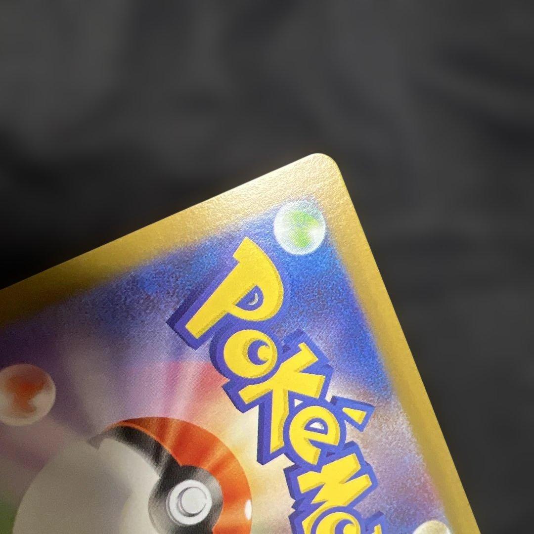 ゼクロムEX BWR ブラックボルト 174/086