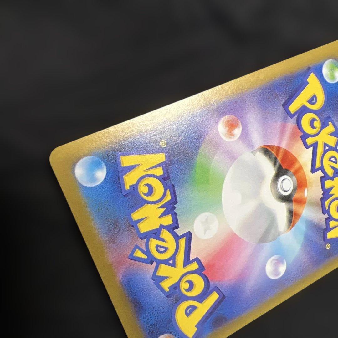 ゼクロムEX BWR ブラックボルト 174/086