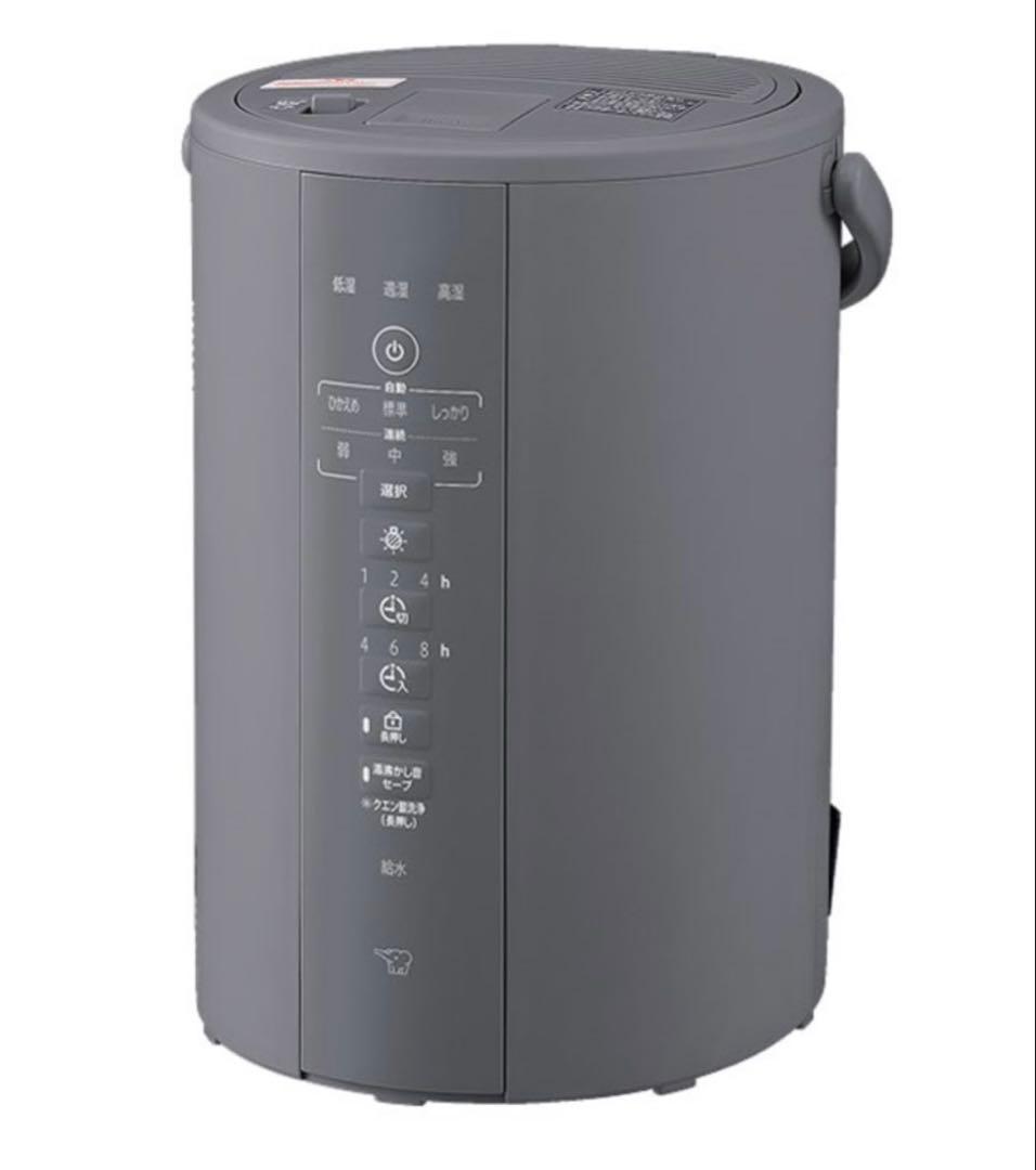 新品未開封品 象印 ZOJIRUSHI 加湿器 EE-DF35 HA（グレー）