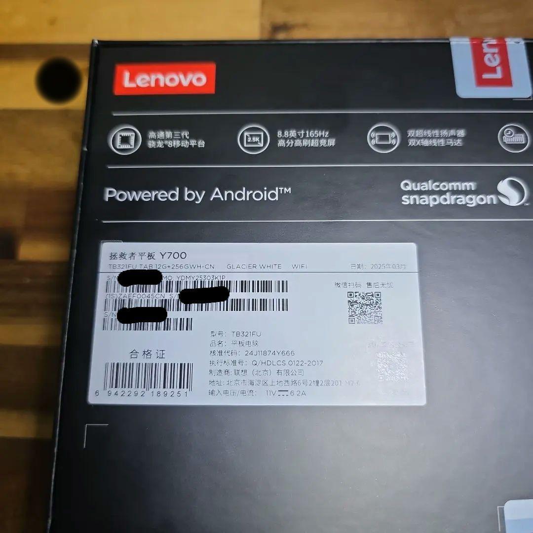 Lenovo Y700 TB321FU CN ROM 白