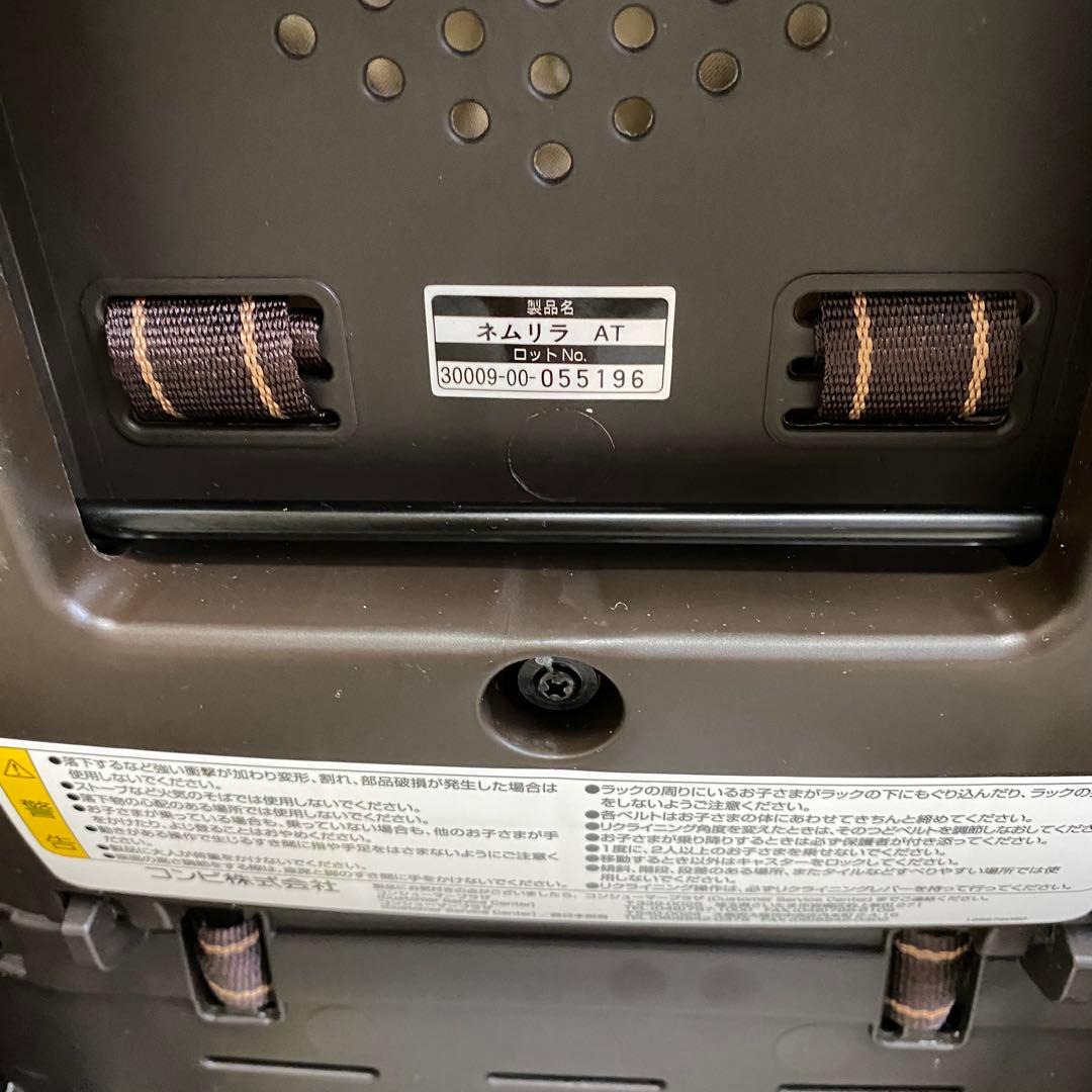 《良品》Combi コンビ ネムリラAT 電動 オートスイング ハイローチェア