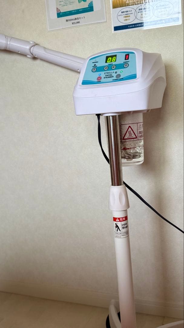 業務用　＜エトゥベラ＞ オゾンフェイシャルスチーマー ST-2 ホワイト