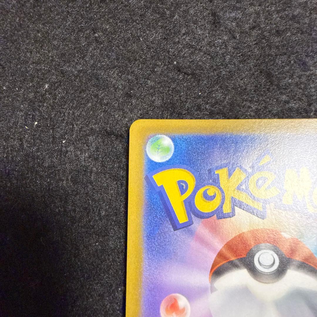 早い者勝ち！　ポケモンカード　ロケット団のミュウツーexプロモ