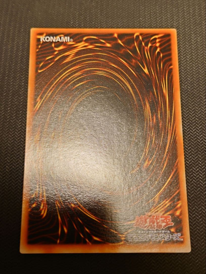 遊戯王デュエルモンスターズ4 最強決闘者戦記 パラレルセット