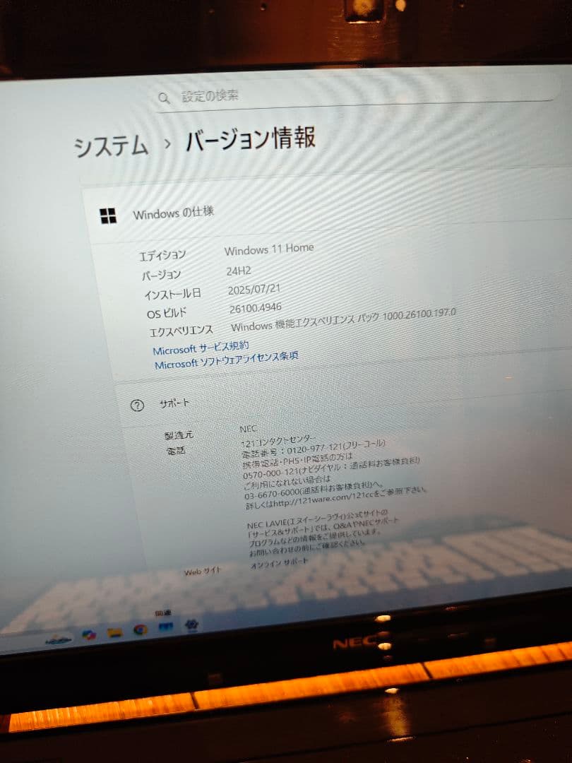 Windowsノート本体 NEC LAVIE SSD480gb 12gb Corei5 Windows11