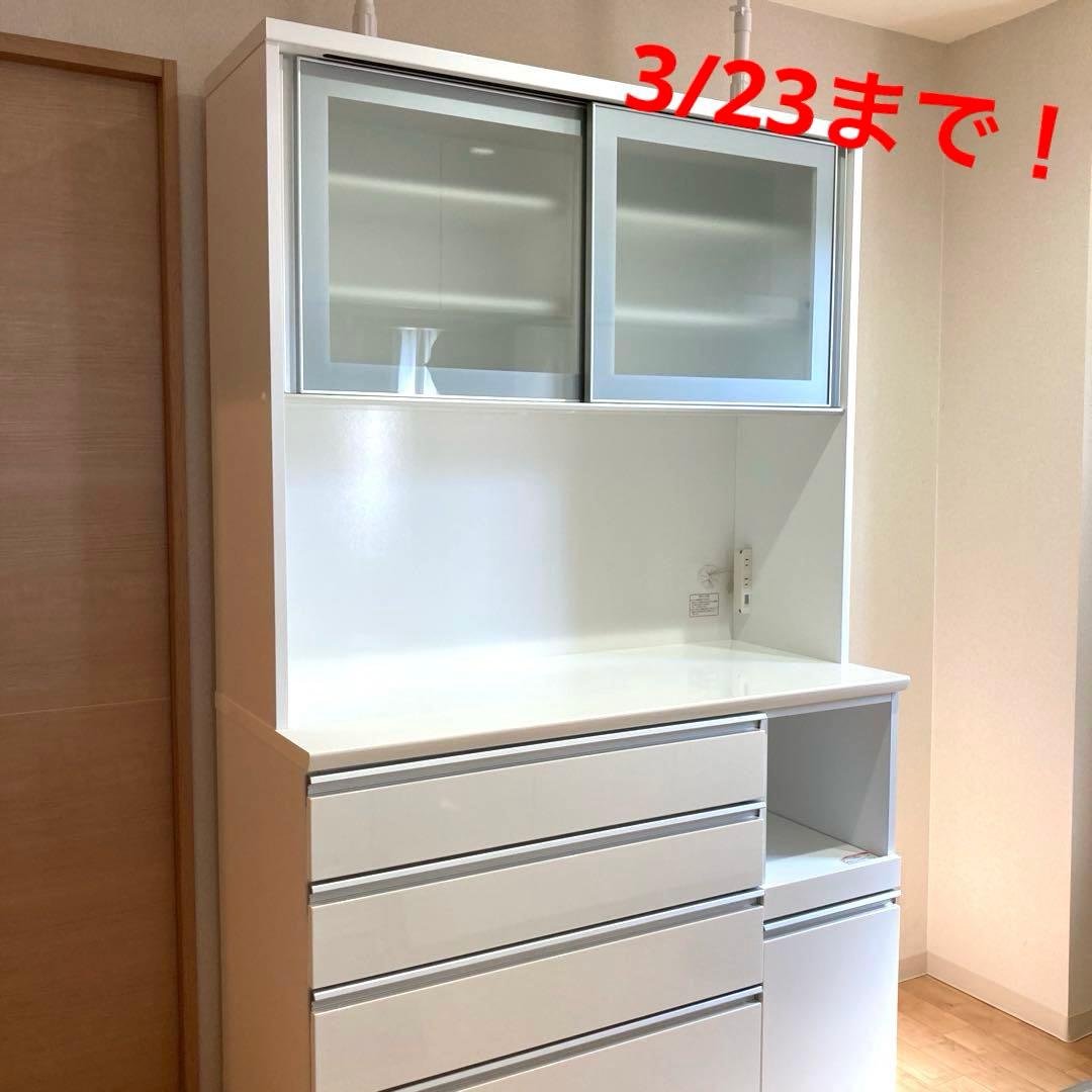 ニトリ 食器棚 レジューム 幅120cm