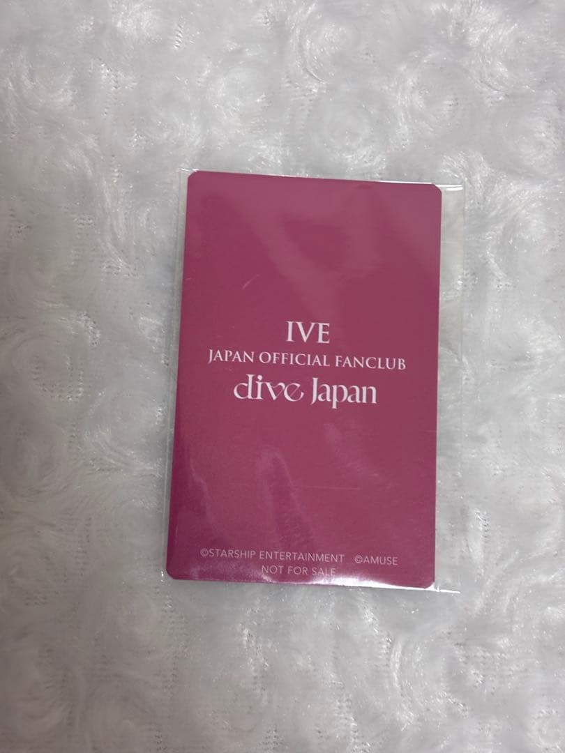 IVE fc 更新 ウォニョン 特典 トレカ