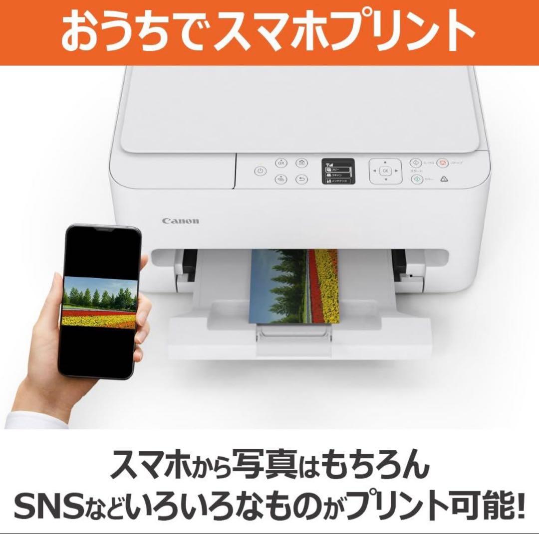 Canon PIXUS TS5530 インクジェットプリンター 本体 正規品