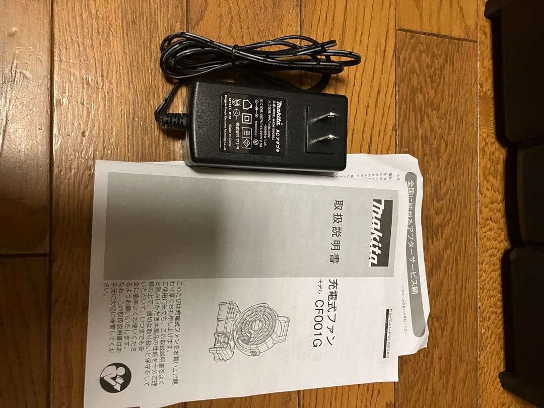 マキタ CF001GZ 充電式ファン ★未使用品
