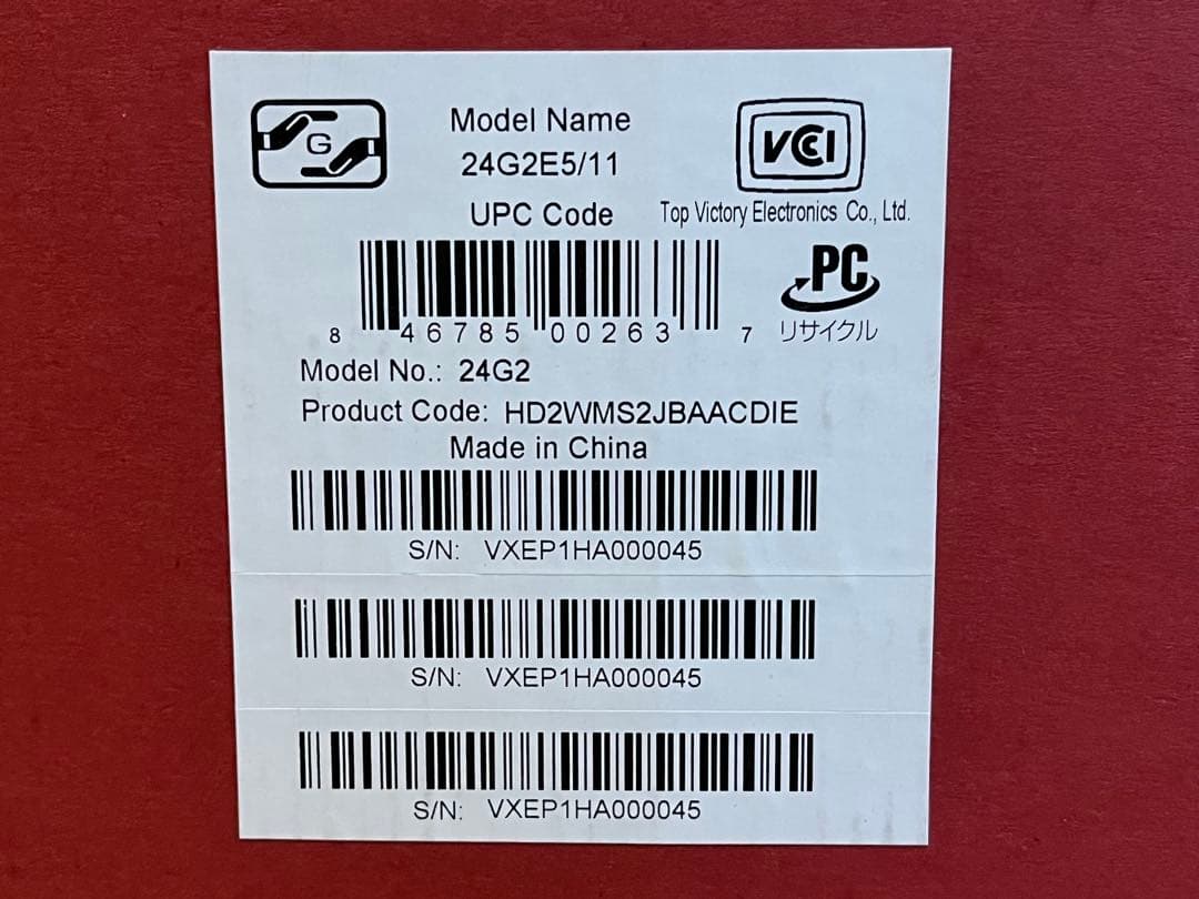 AOC 24G2E5/11 23.8インチワイド ゲーミングモニター 2022年