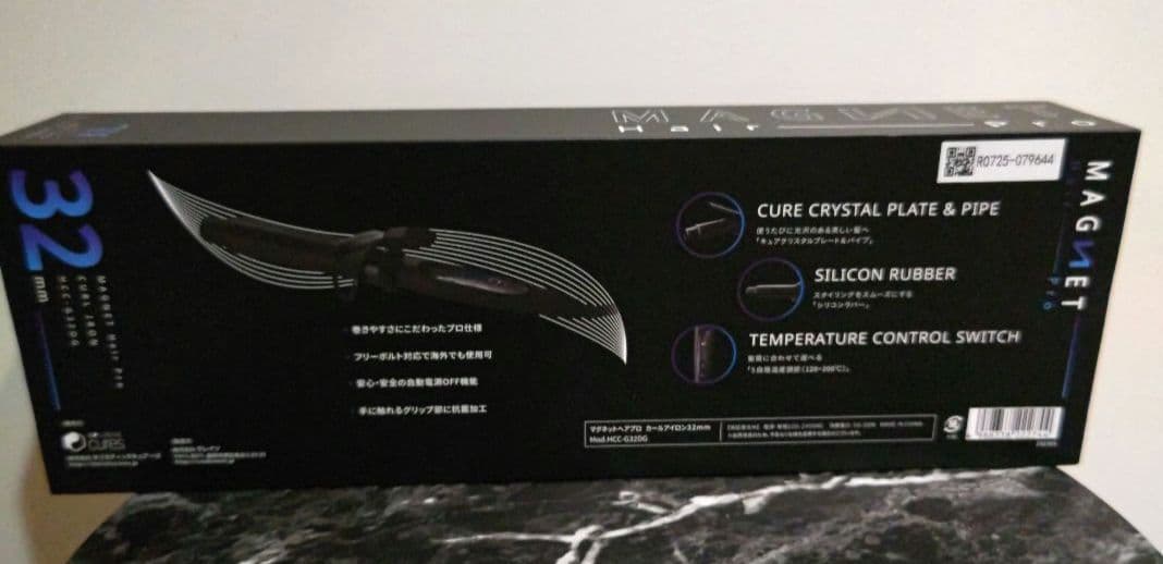 ホリスティックキュア マグネットヘアプロ カールアイロン 32mm 美品