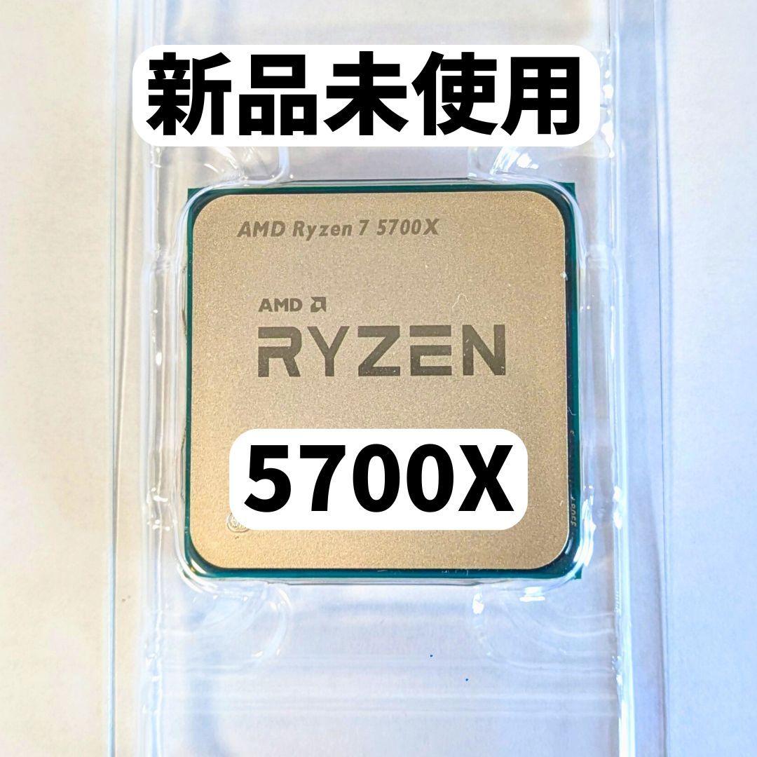 CPU AMD Ryzen 7 5700X AM4 CPU