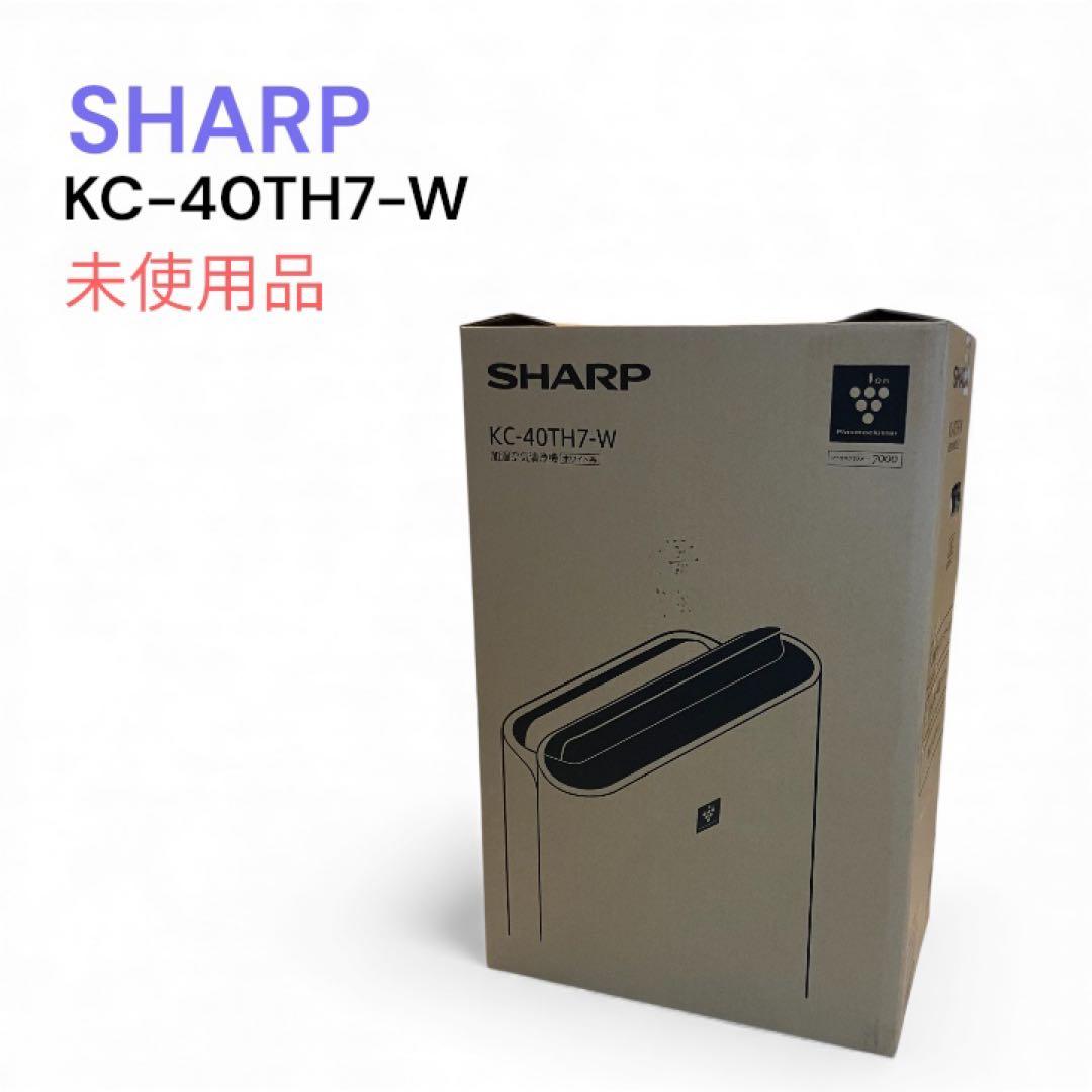 未使用品　SHARP シャープ 加湿空気清浄機 KC-40TH7-W ホワイト