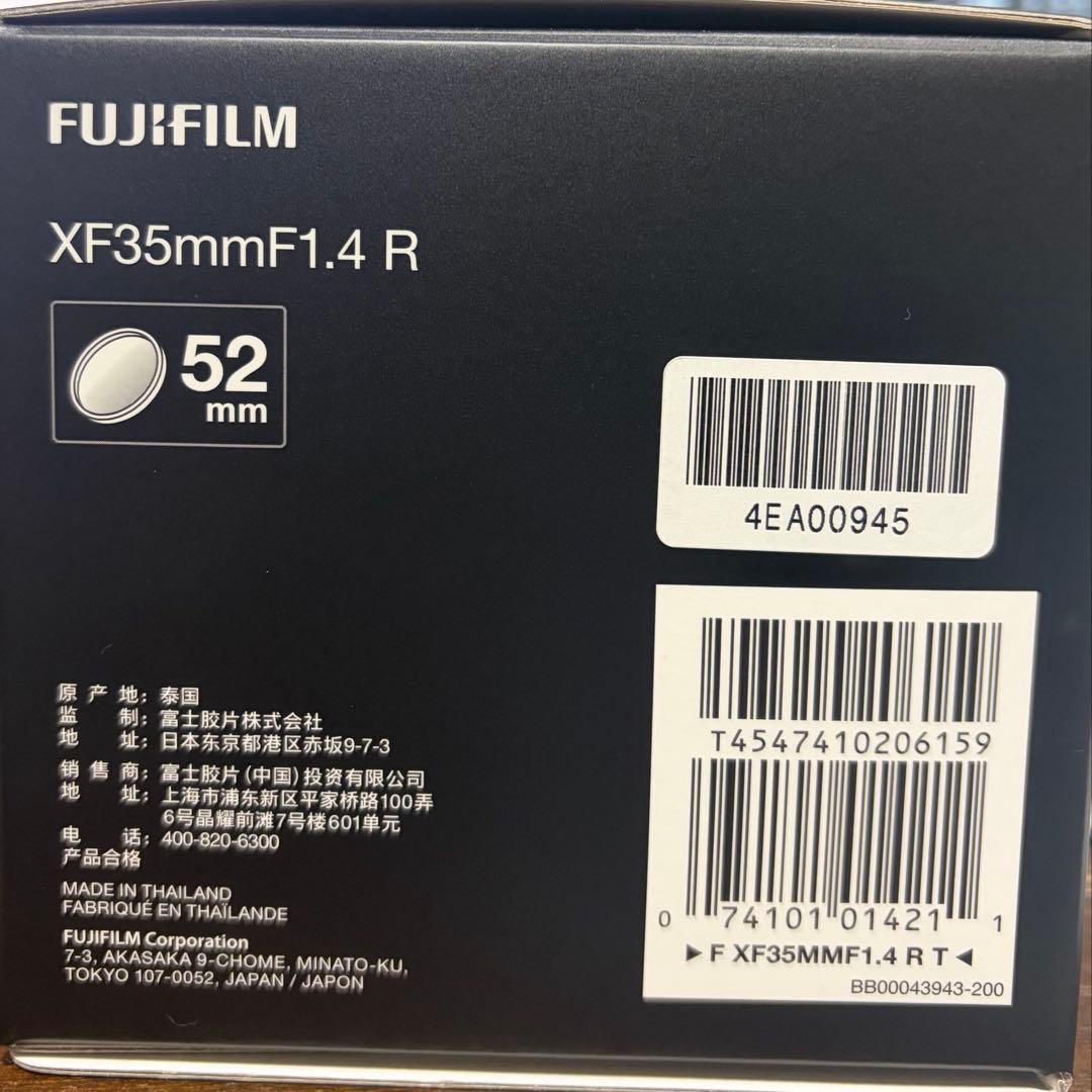 【フィルター付】FUJIFILM XF35mmF1.4 R 単焦点レンズ