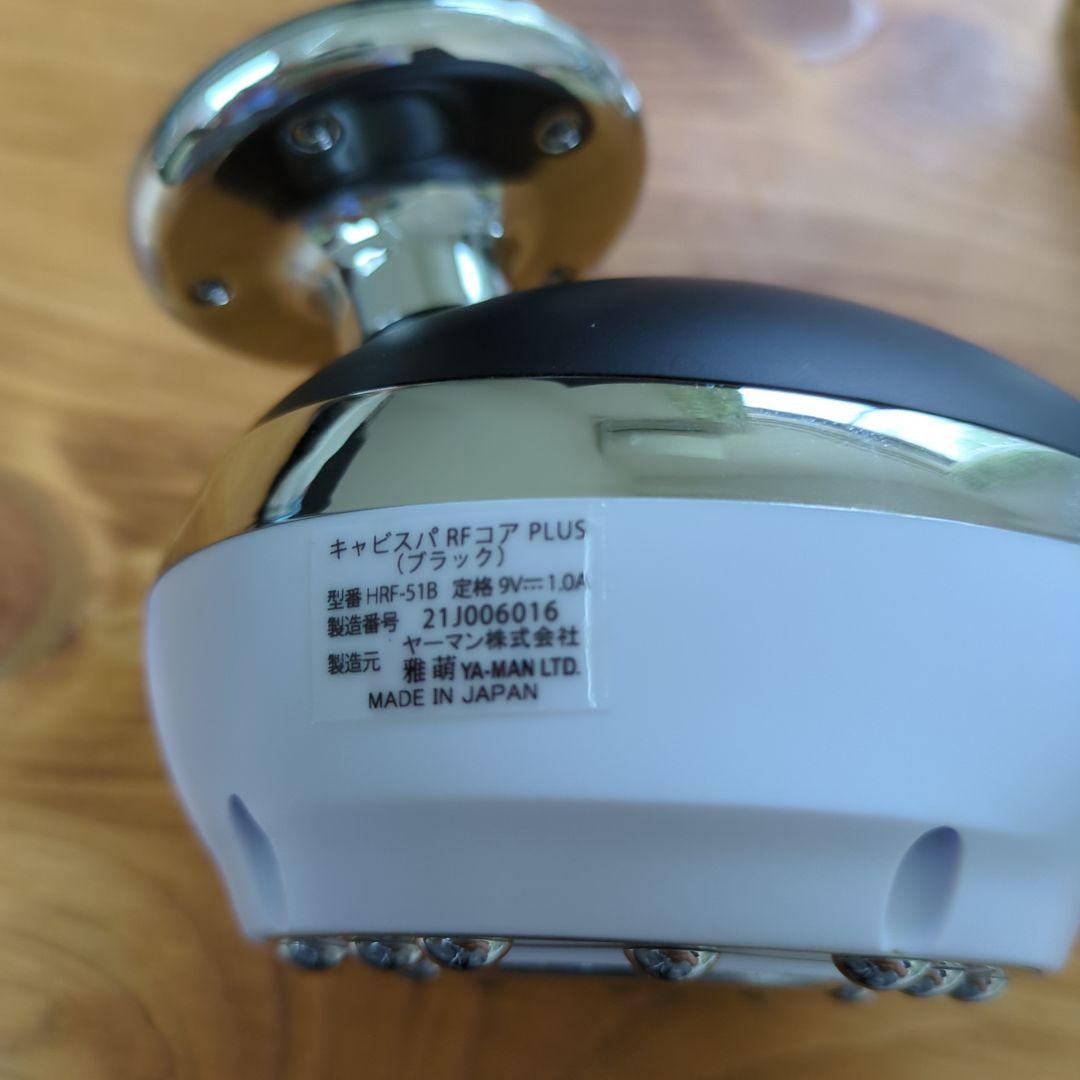 美品　YAMAN　キャビスパ RFコア PLUS
