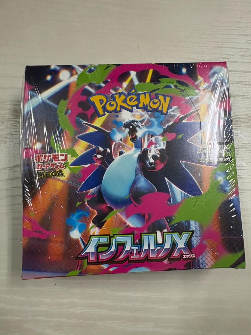 ポケモンカードゲーム　インフェルノX　未開封BOX シュリンク付き