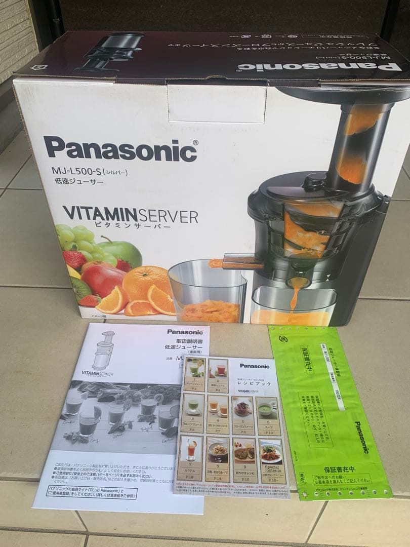 【未使用品・Panasonic・低速ジューサー】MJ-L500-S シルバー