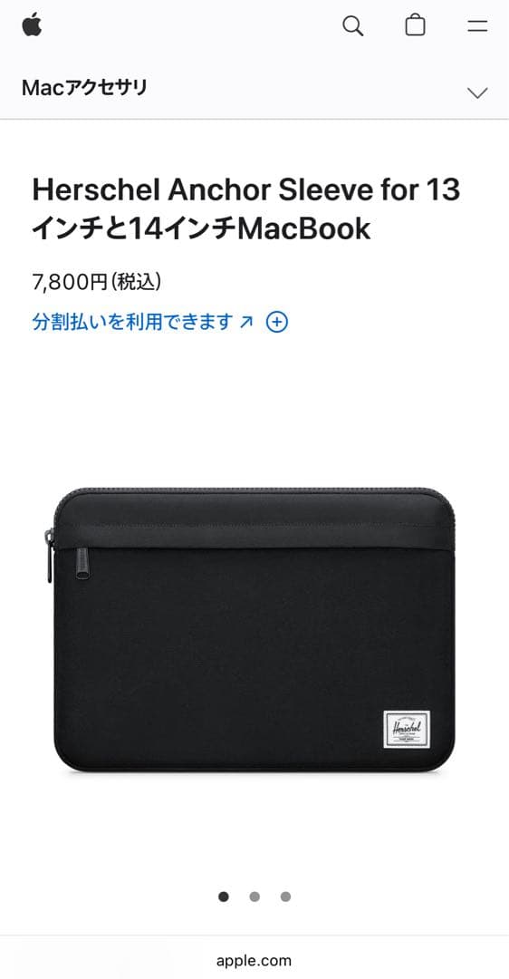 MacBook Pro 【M4（バッテリ100%）】＋おまけ付き