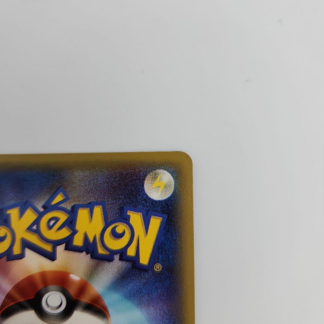 i*w様 ラティアス 018/027 RCP2 ポケカポケモンカード