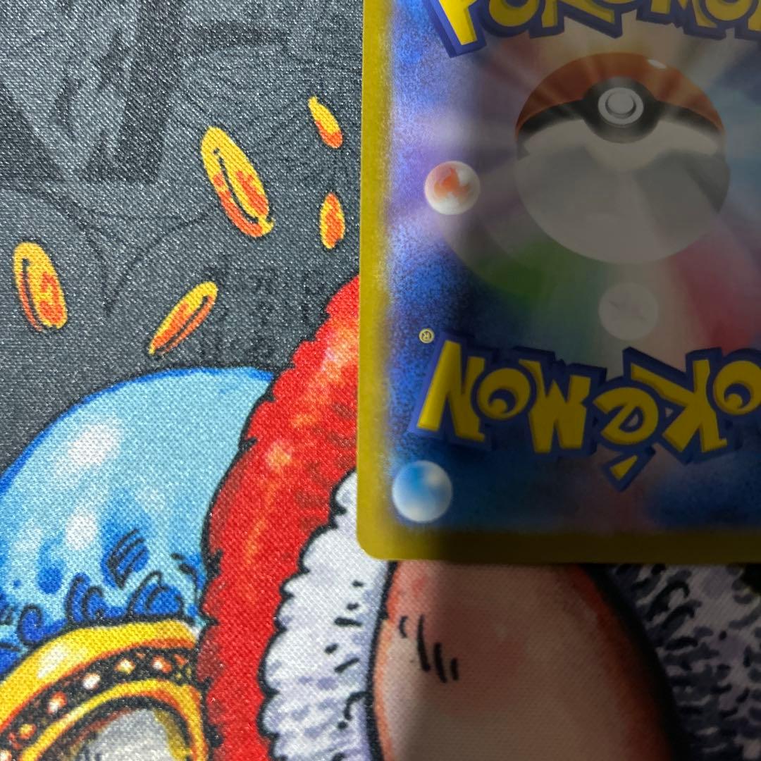 リーリエのピッピsar（センタリング良・極美品）