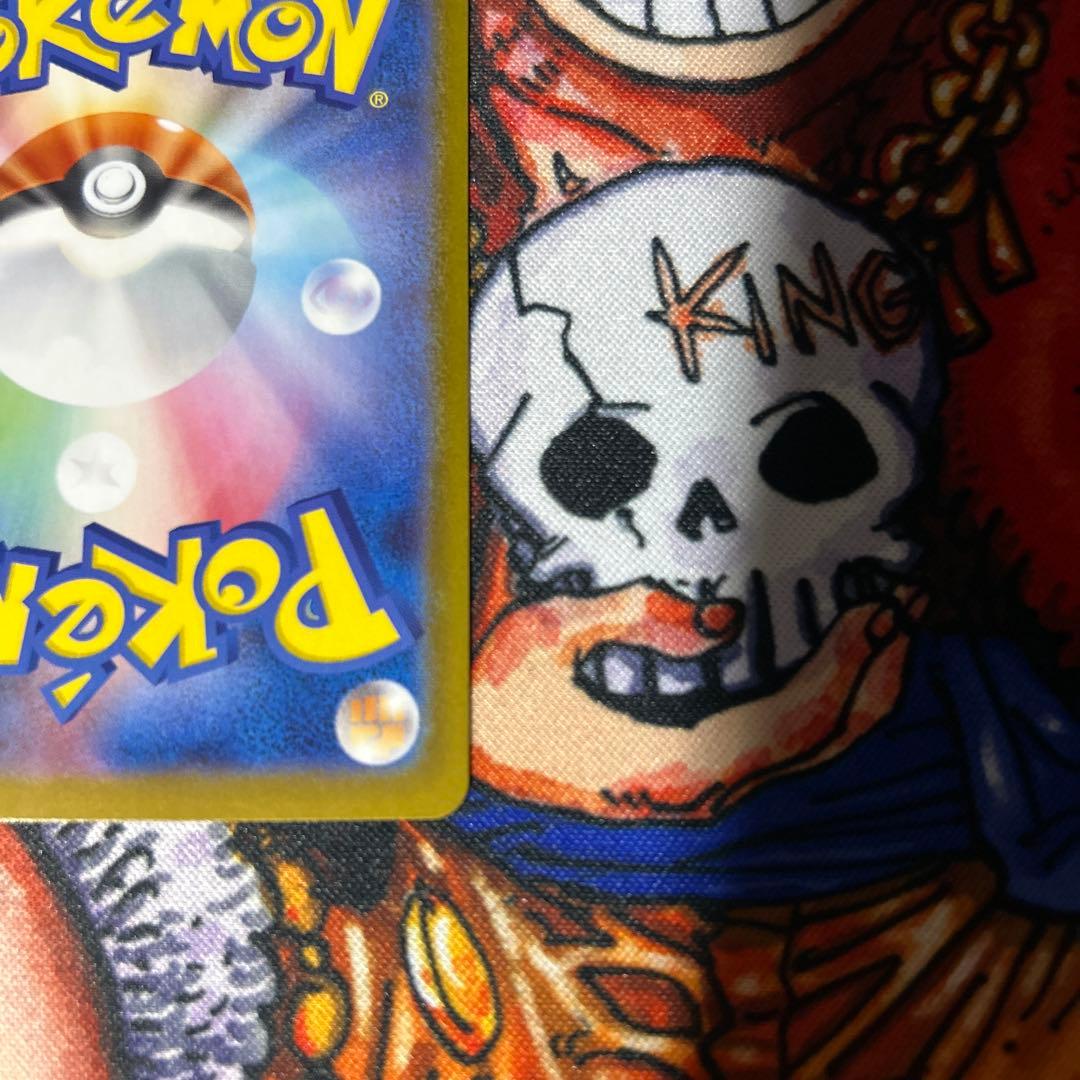 リーリエのピッピsar（センタリング良・極美品）