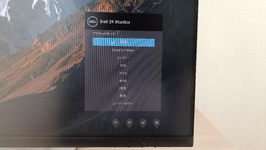 DELL S2421HS（23.8インチ スリムデザイン モニター 本体）