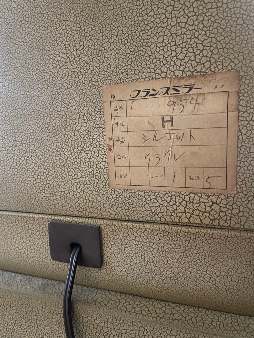 Keiさま専用　 ロココ調　ドレッサー　鏡台　France Mirror