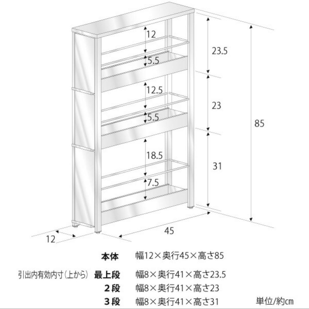 足立製作所　ステンレスすき間ラック