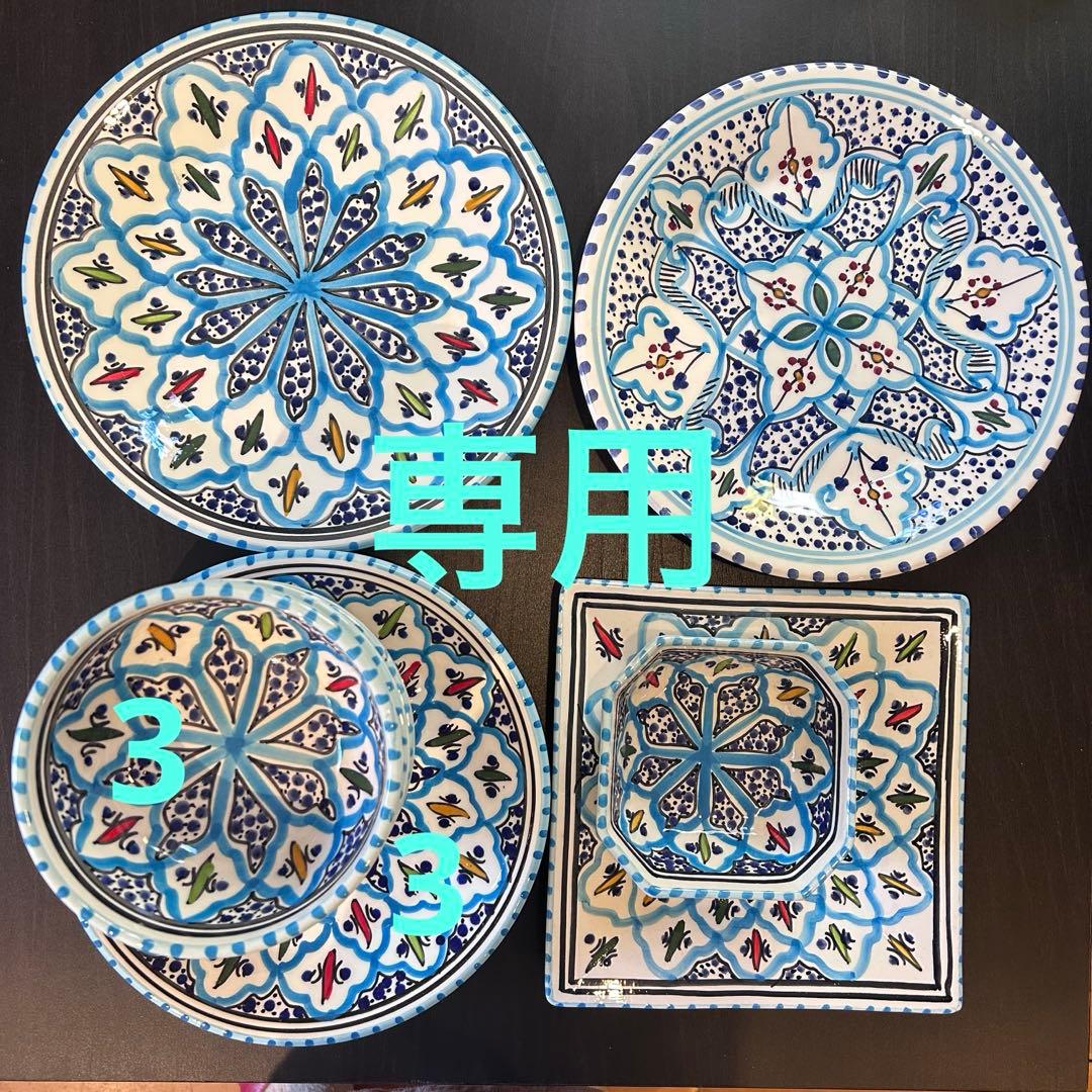 【専用】　チュニジア　ナブールの陶器　セット