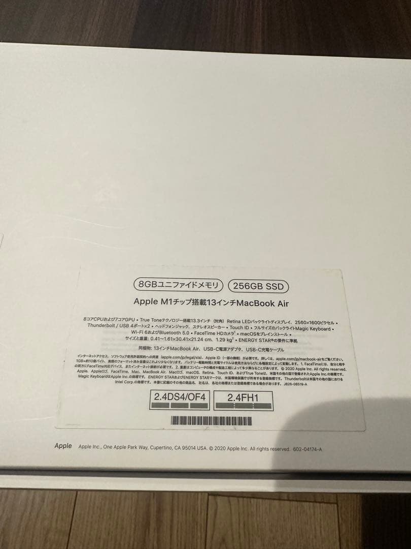 Macbook air M1 13inch【超美品！】