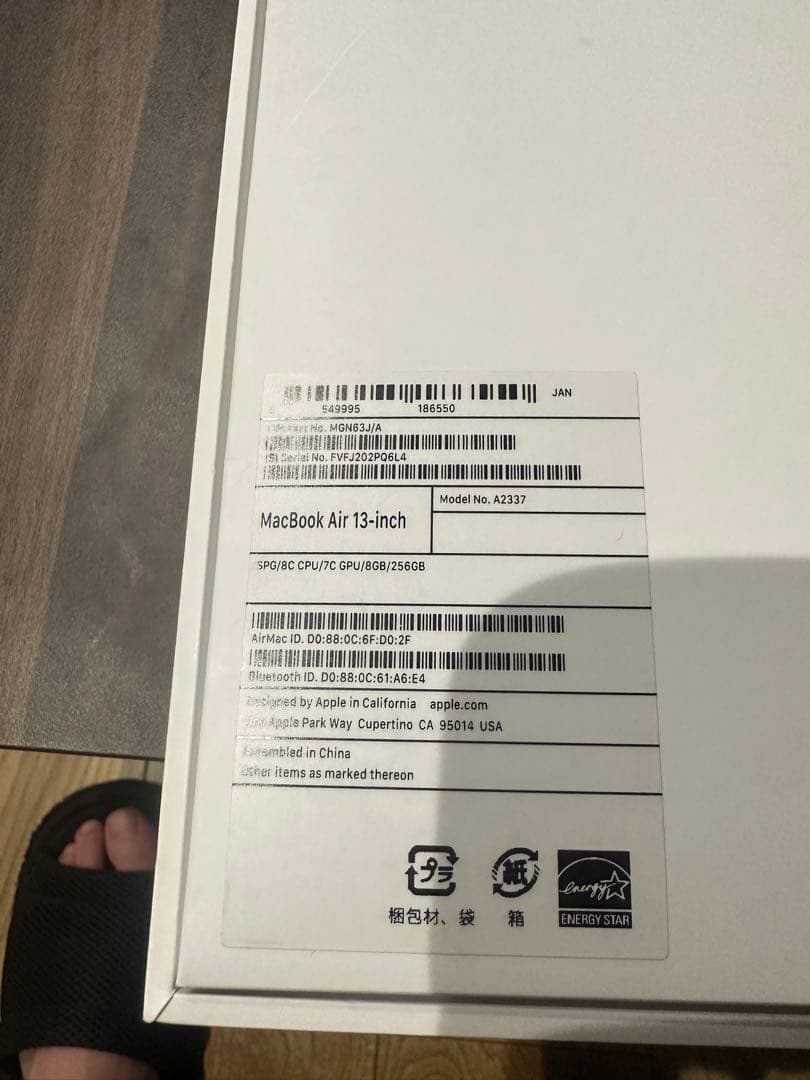 Macbook air M1 13inch【超美品！】