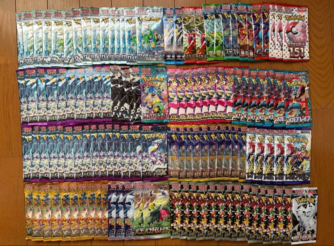 ポケモンカードVstarユニバースバラパックセット③