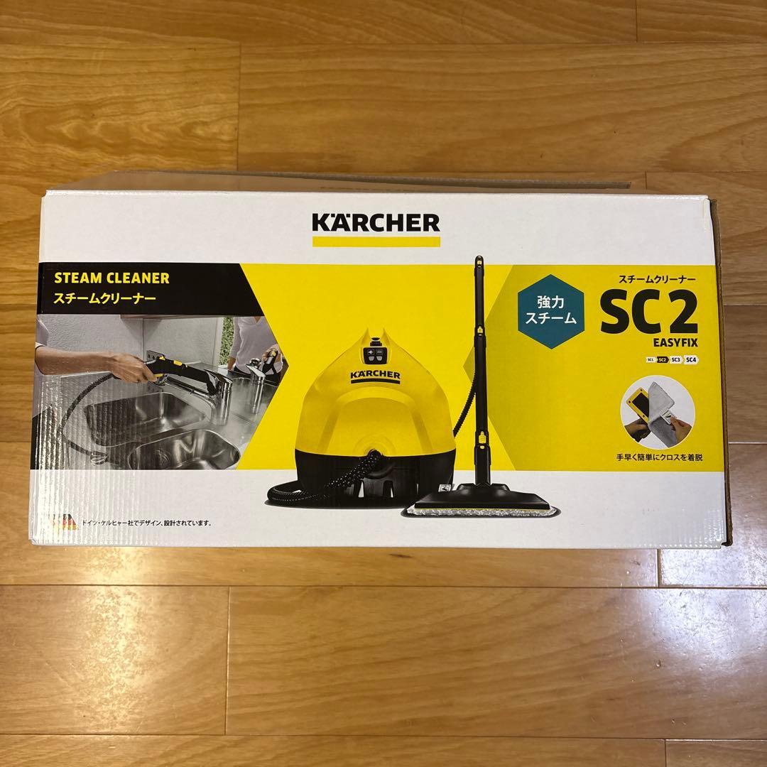 スチームクリーナー SC2 EasyFix イージーフィックス