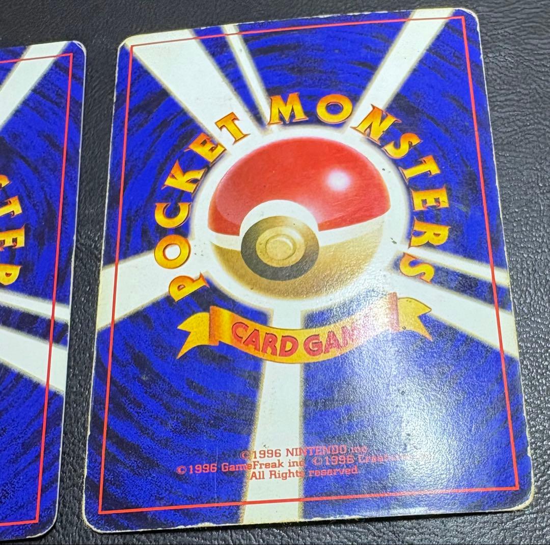 ピカチュウ＆プリン/すぐわかるポケモンカードの遊びかた おまけカード(光沢なし)