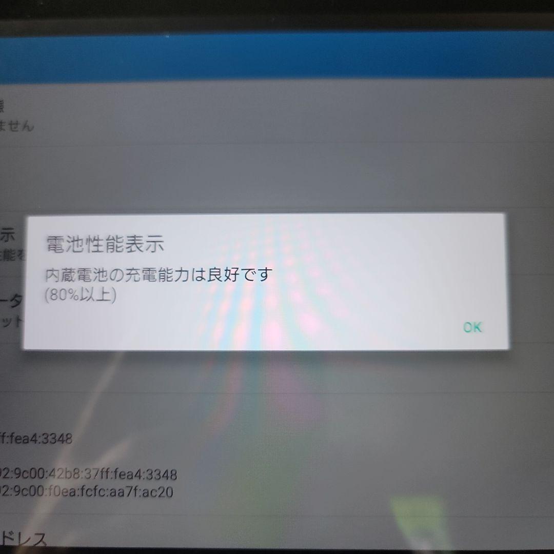 Xperiaタブレット Z4 docomo 防水