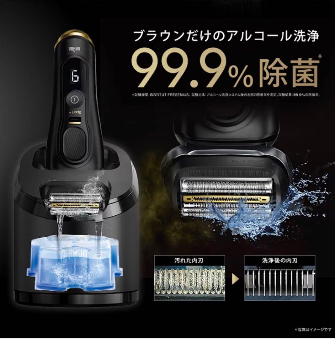 脱毛・除毛 BRAUN Series 9 Sport+ 9360cc