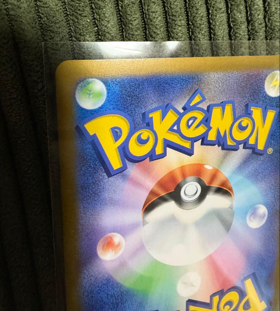 PSA10 エリカのおもてなし SR SM12a TAG TEAM GX