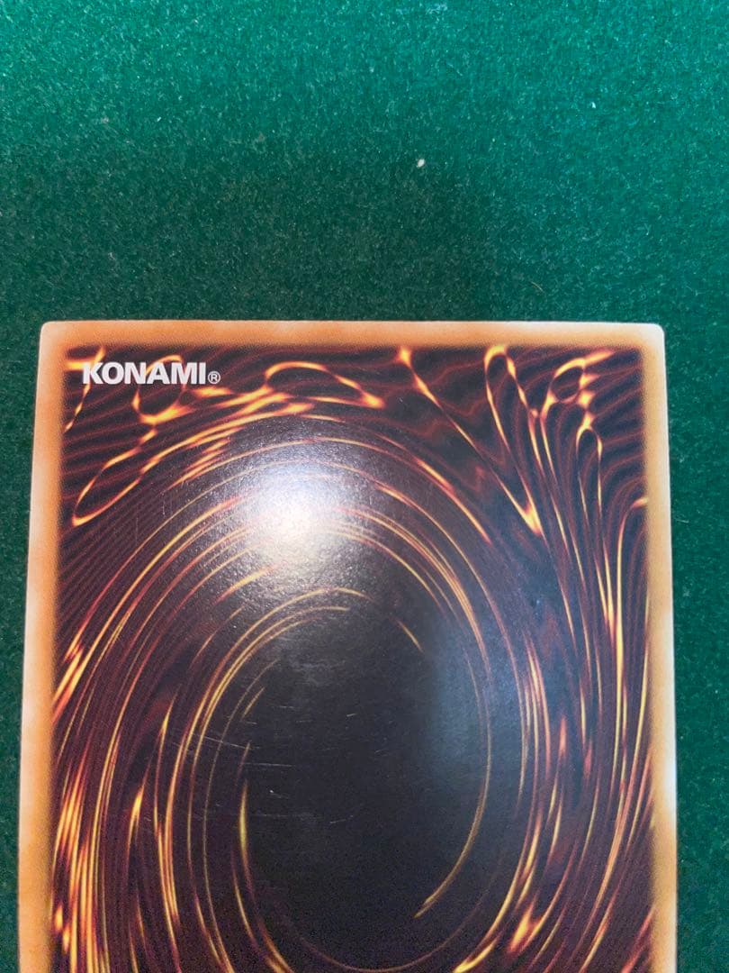 遊戯王 スカーレッドノヴァドラゴン 1st レリーフ