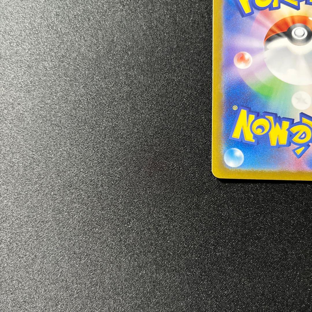 ポケモンカード　ゼイユ SAR SV6 変幻の仮面 130/101