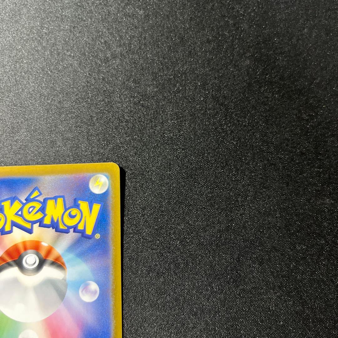 ポケモンカード　ゼイユ SAR SV6 変幻の仮面 130/101