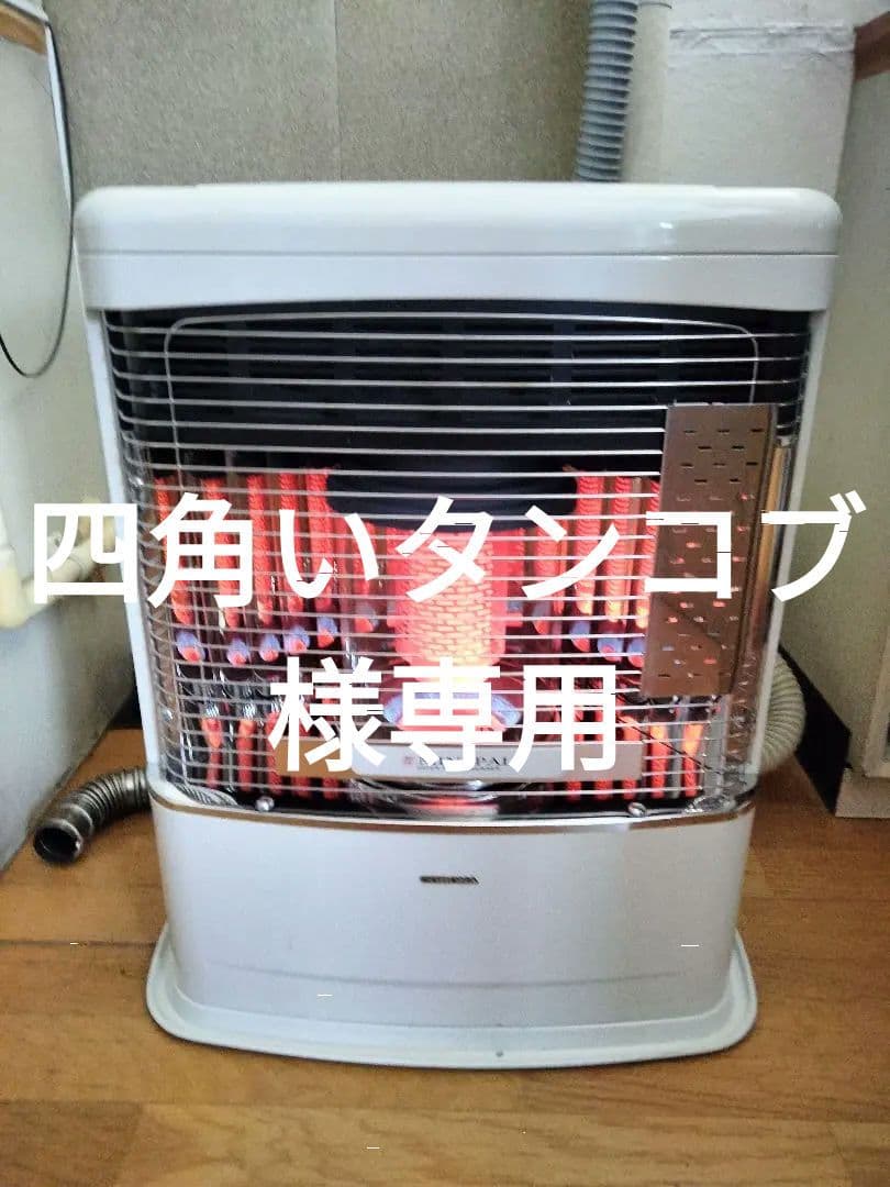 コロナFF石油ストーブミニパル！品番「FF‐VT5512P」2012年式中古品