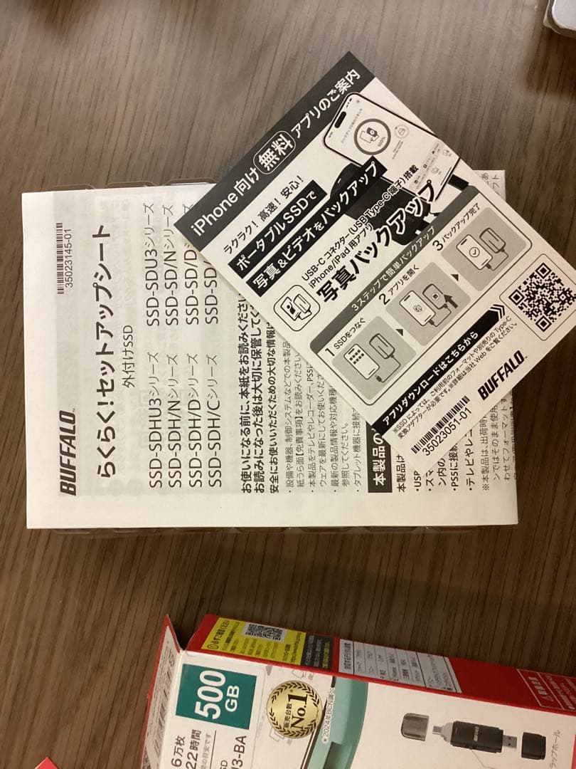 BUFFALO外付けSSD 500GB SSD-SD500U3-BA しろとら様