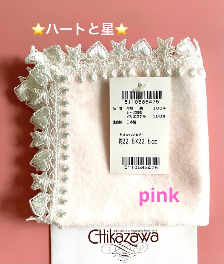 lovely♡様 リクエスト 3点 まとめ商品