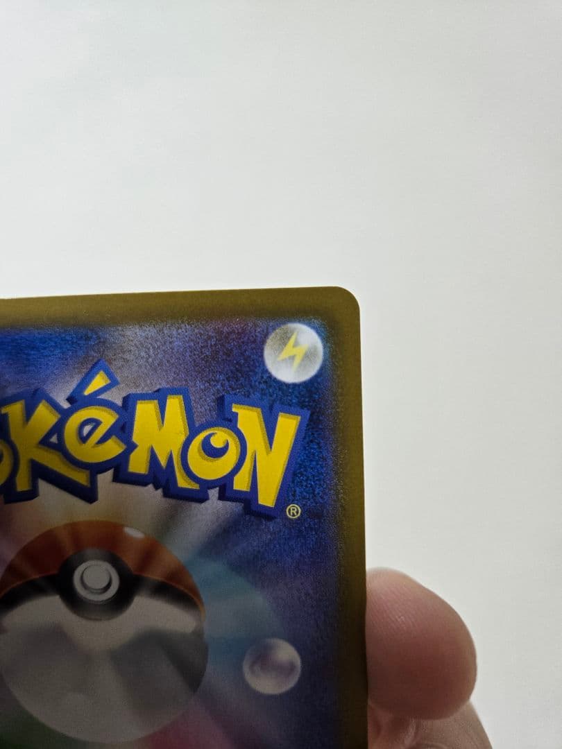 【2月1日限定】ニャースex sar ムニキスゼロ　ポケモンカード